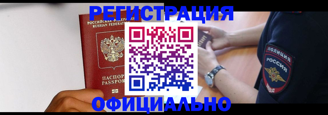 пропишу в квартире в Тихорецке